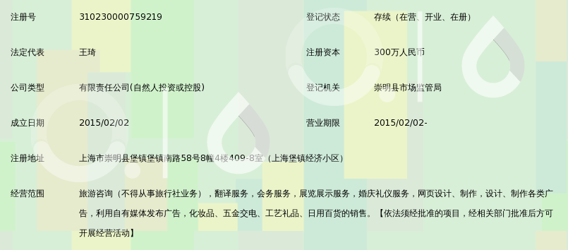 上海璞游旅游咨询 解锁魔都的隐藏玩法与深度体验