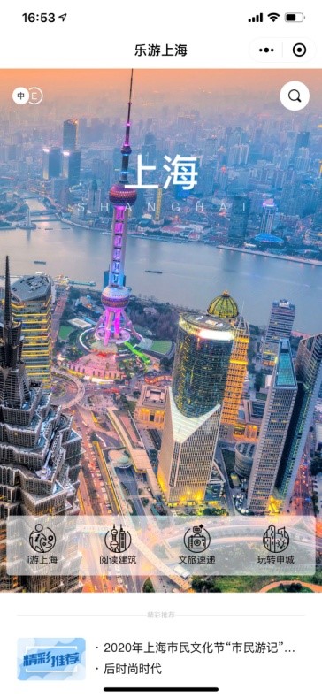 足不出沪，深度玩转上海 五一假期微旅行全攻略