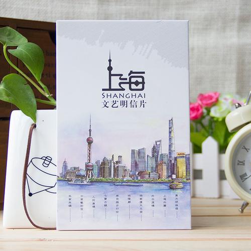 笔尖上的上海 一份手绘明信片里的城市情书