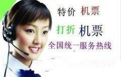 北京直飞墨西哥特价机票与上海旅游咨询全攻略 | 2025最新出行指南