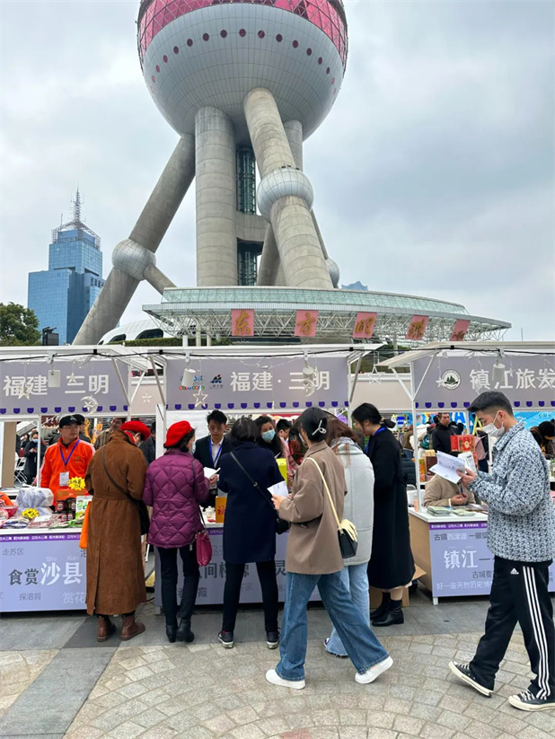 三明文旅产品亮相2023长三角惠民市集 上海旅游咨询