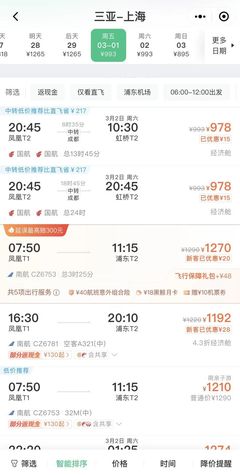 价格近乎腰斩，这些热门目的地现在去正好 | 上海旅游咨询