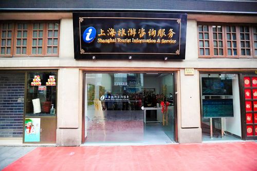 我在城市原点·人民广场等你——上海旅游咨询全攻略